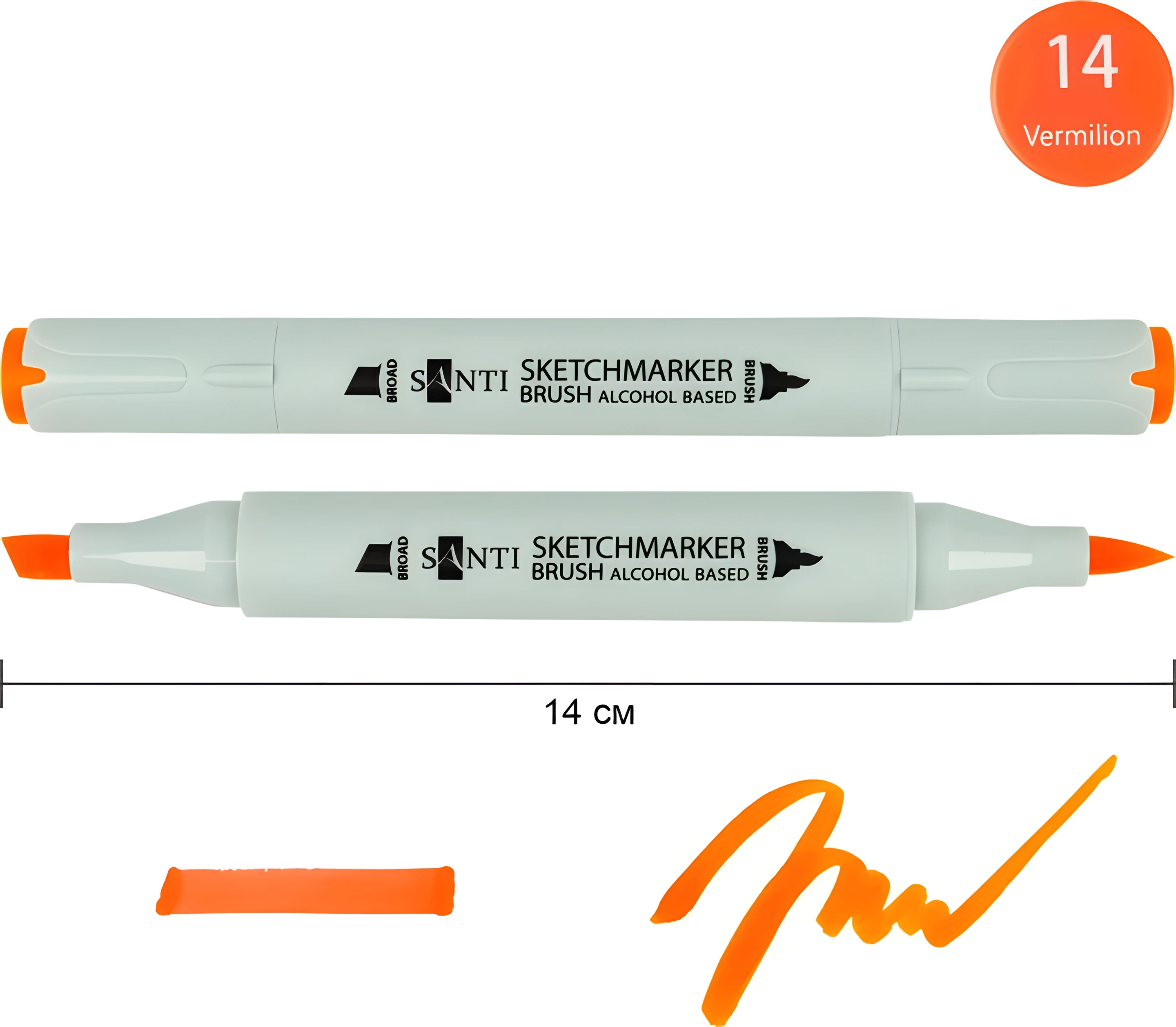 Маркер спиртовий Santi Brush кіновар — Хобі та декор