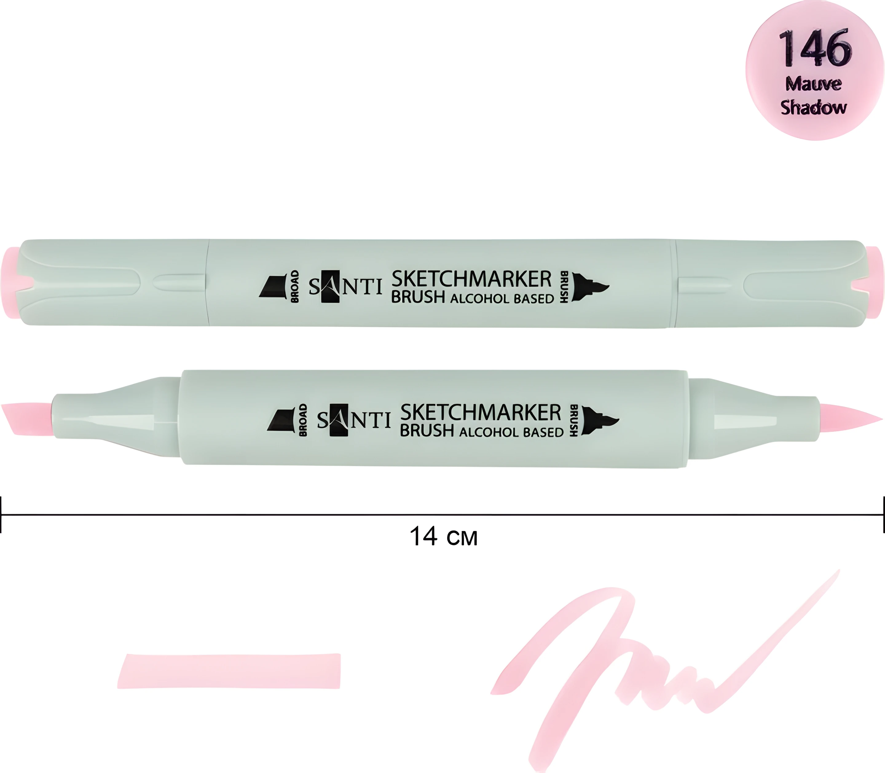 Маркер спиртовий Santi Brush SA-146 ніжно-ліловий