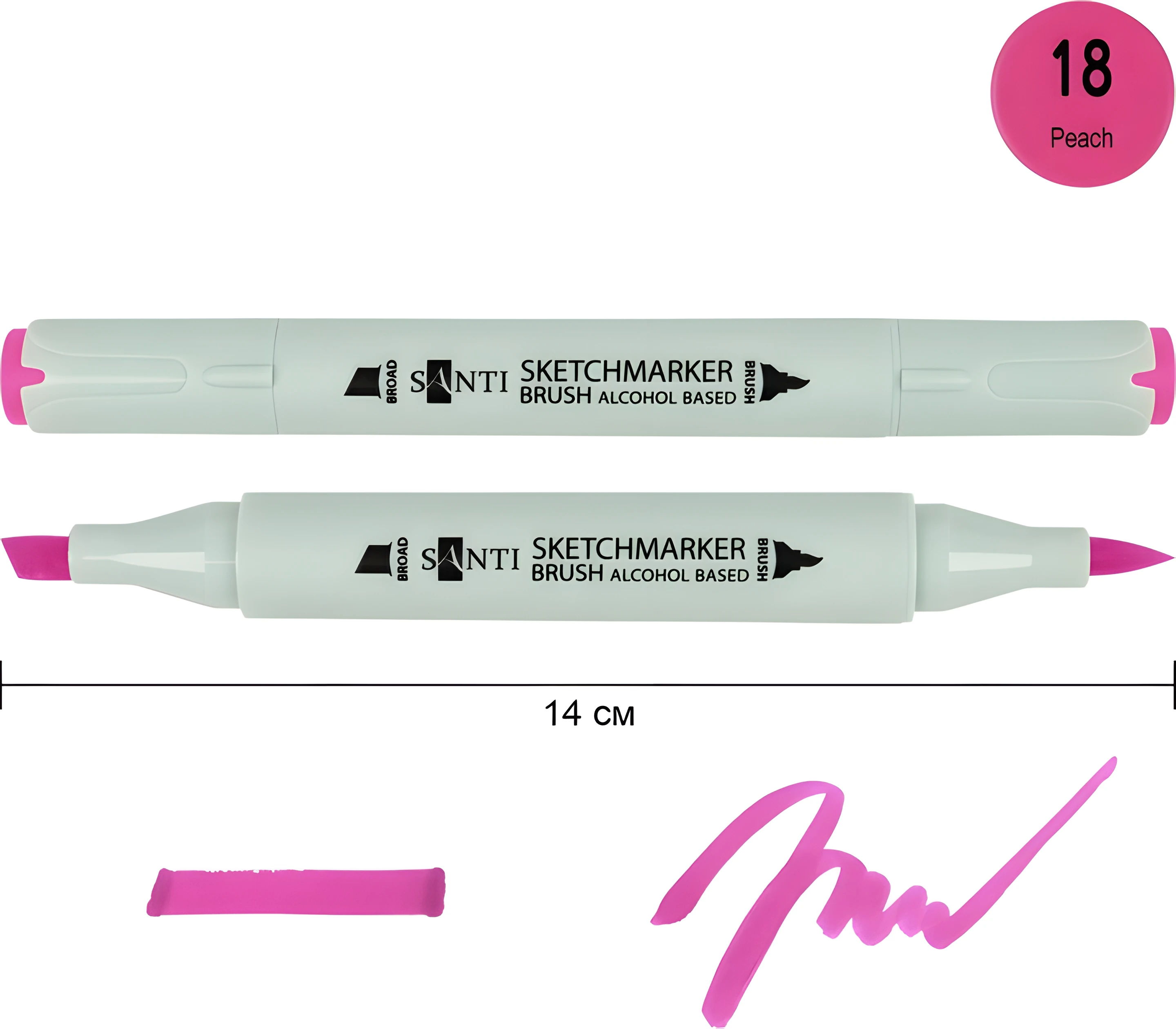 Маркер спиртовий Santi Brush SA-18 фуксія — Хобі та декор
