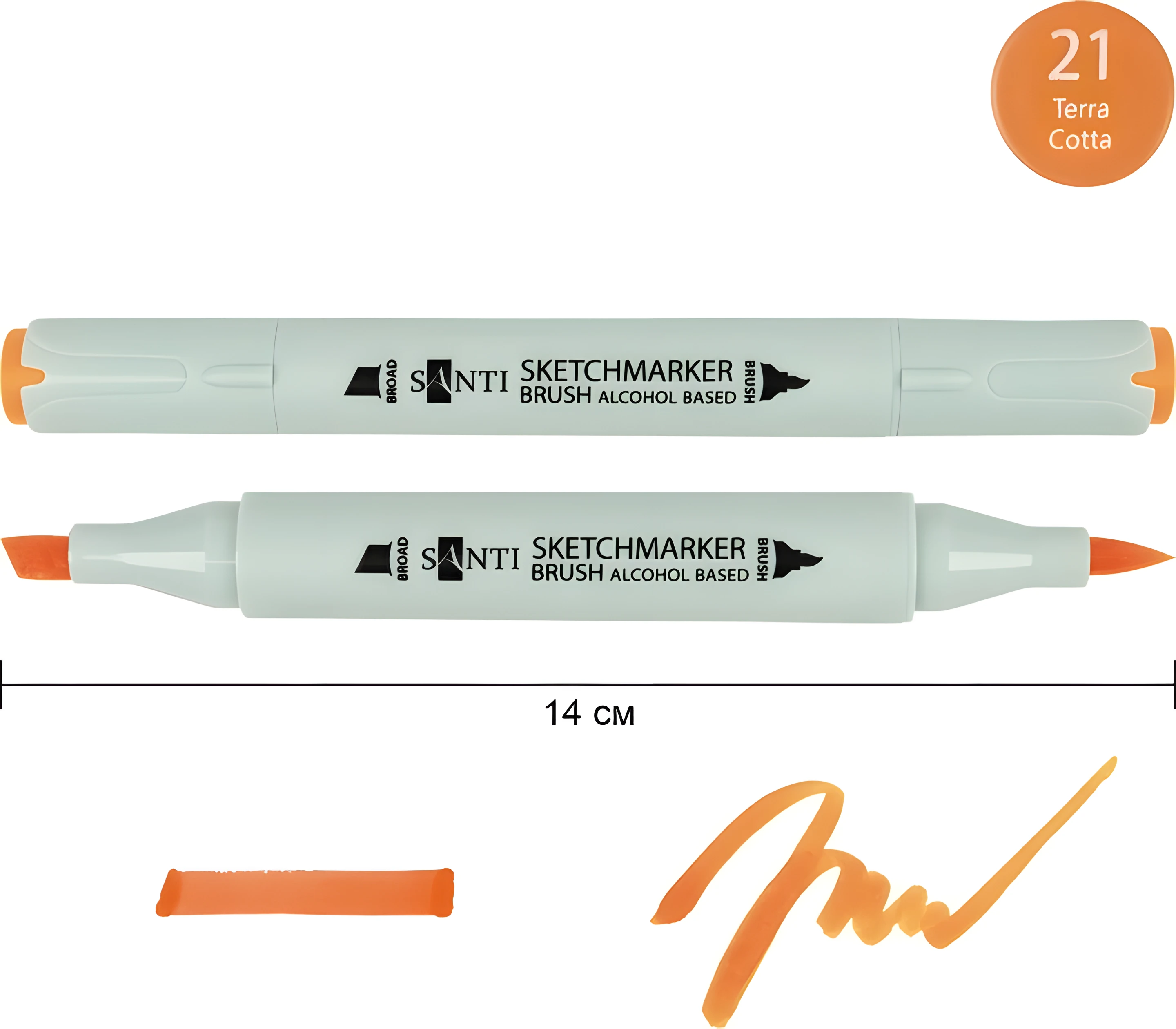 Маркер спиртовий Santi Brush SA-21 теракотовий