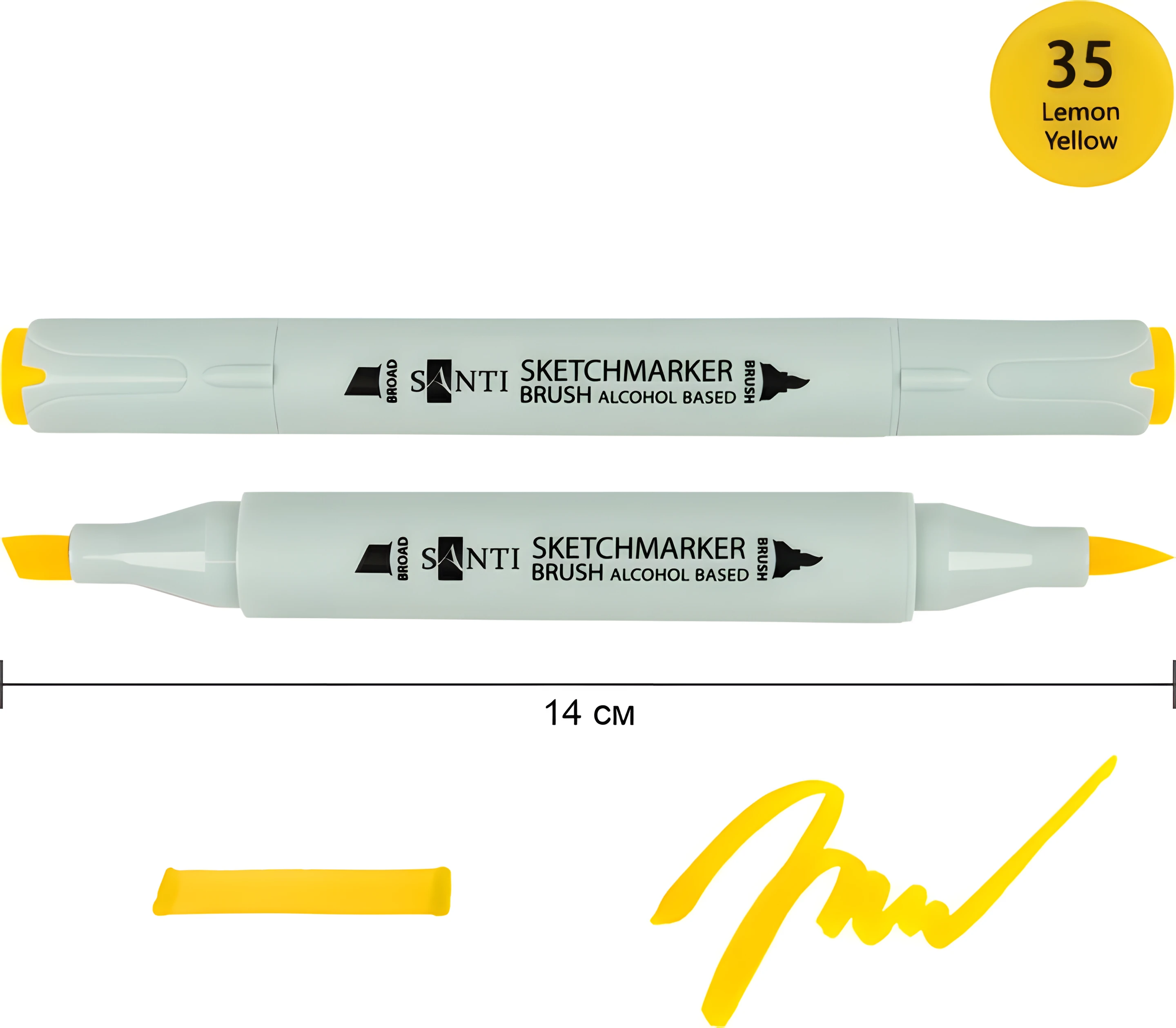Маркер спиртовий Santi Brush SA-35 лимонно-жовтий