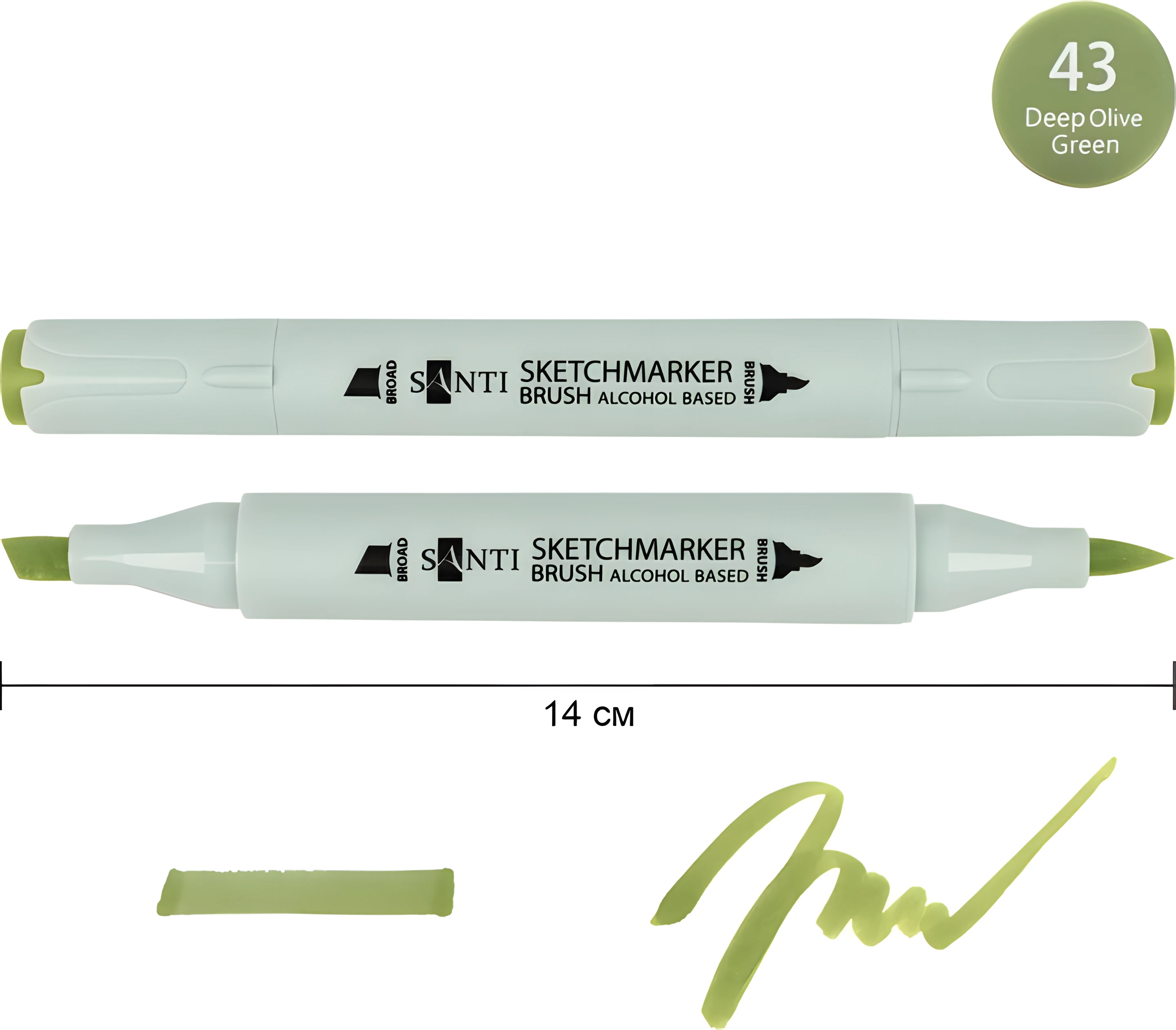Маркер спиртовий Santi Brush SA-43 насичено-оливковий
