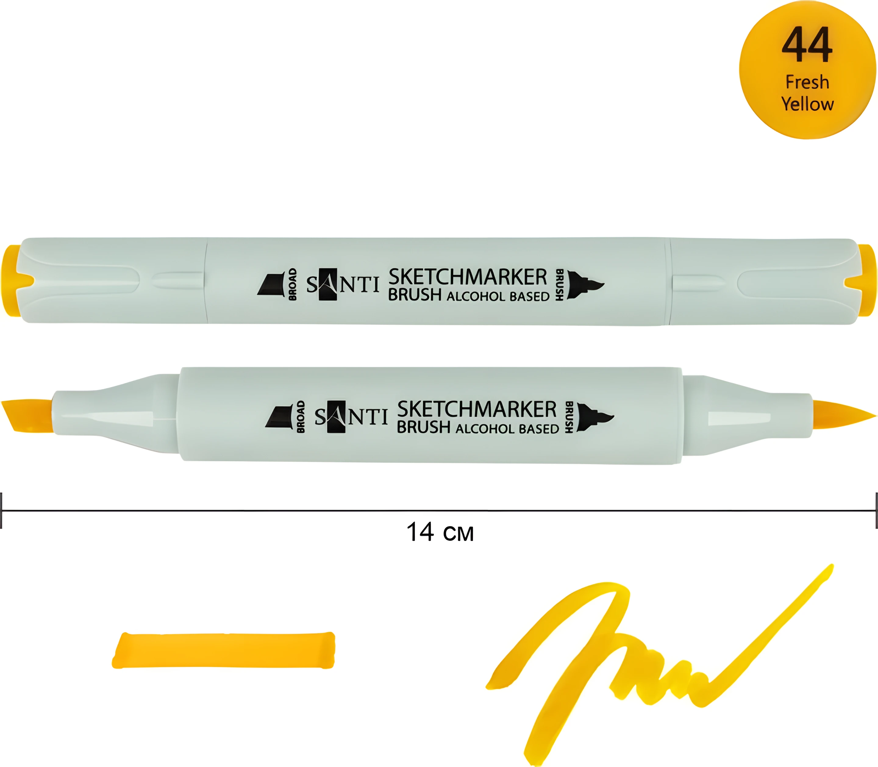 Маркер спиртовий Santi Brush SA-44 свіжий жовтий