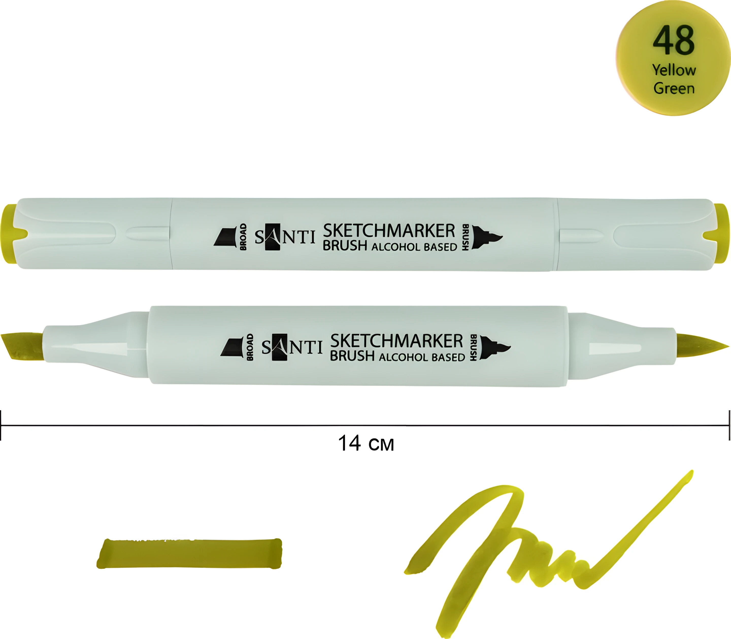 Маркер спиртовий Santi Brush SA-48 жовто-зелений