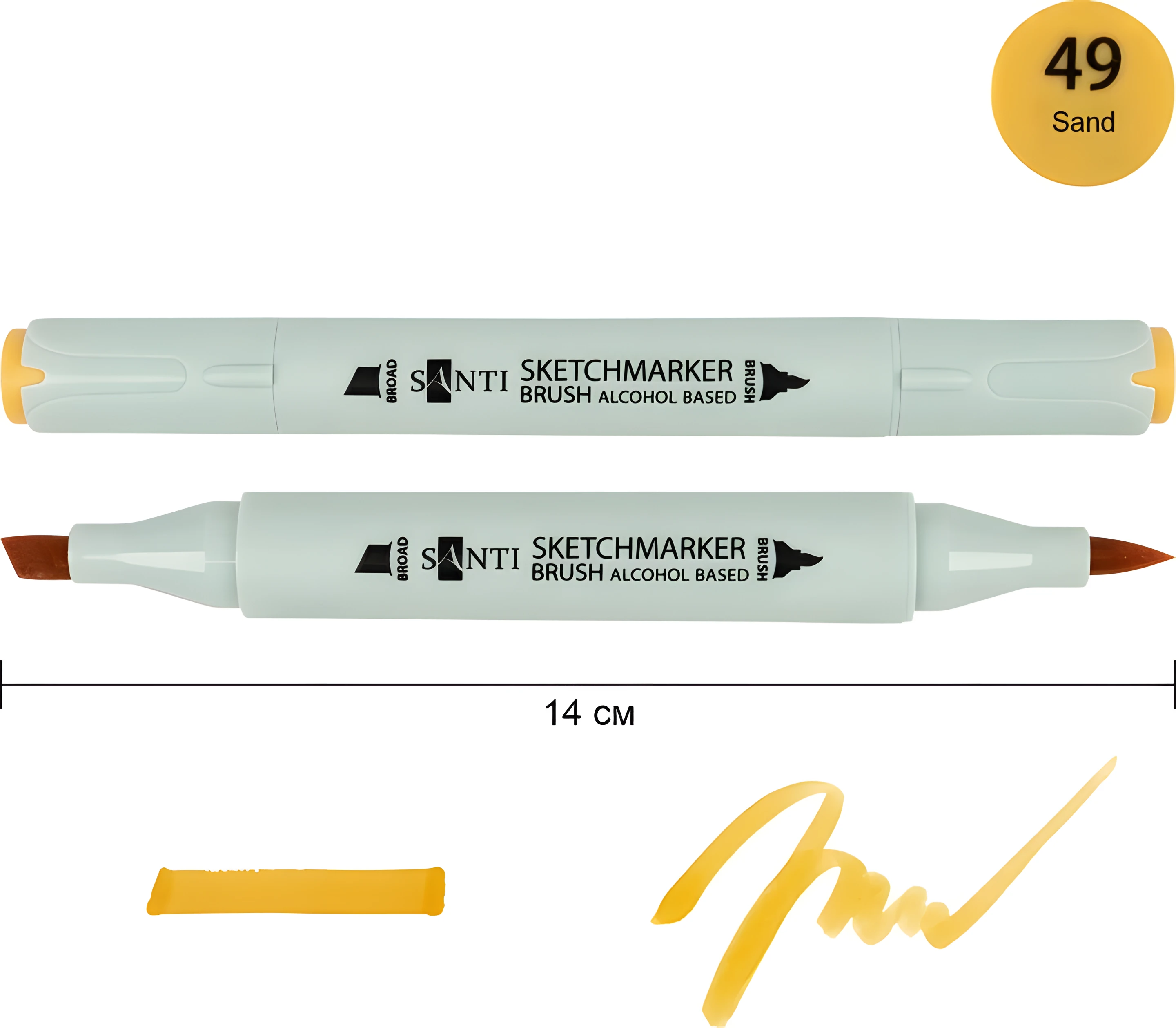 Маркер спиртовий Santi Brush SA-49 пісочний