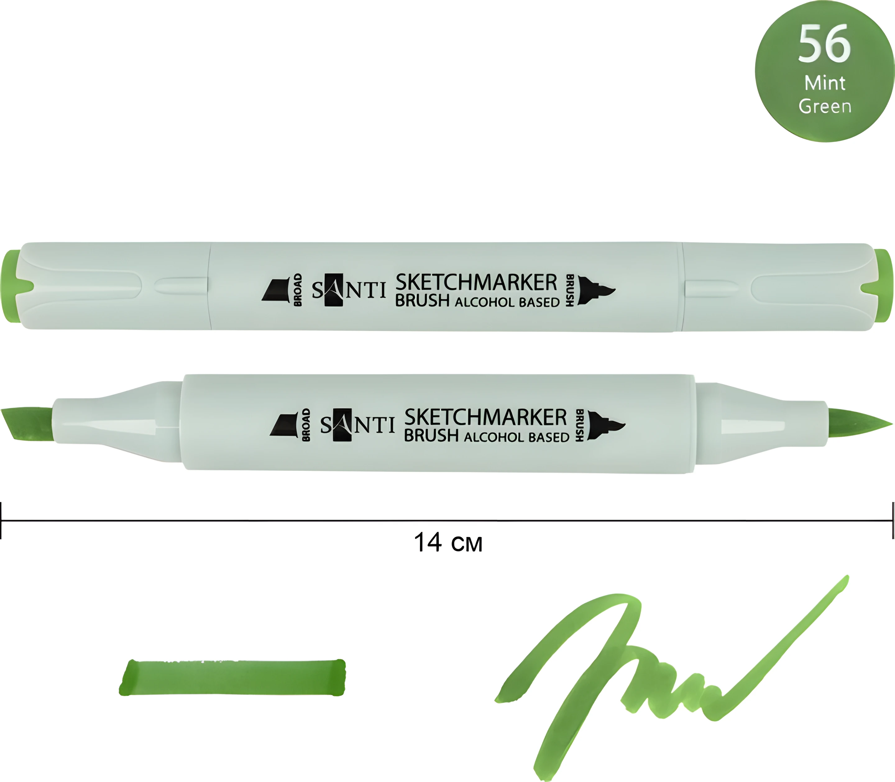 Маркер спиртовий Santi Brush SA-56 насичено-зелений — Хобі та декор