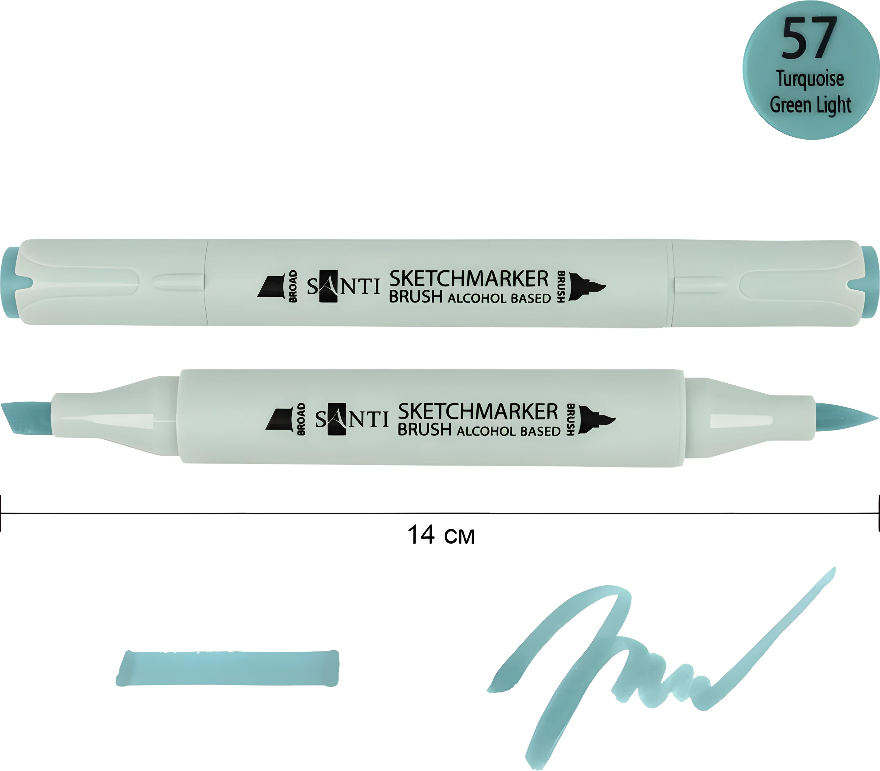 Маркер спиртовий Santi Brush SA-57 бірюзово-зелений