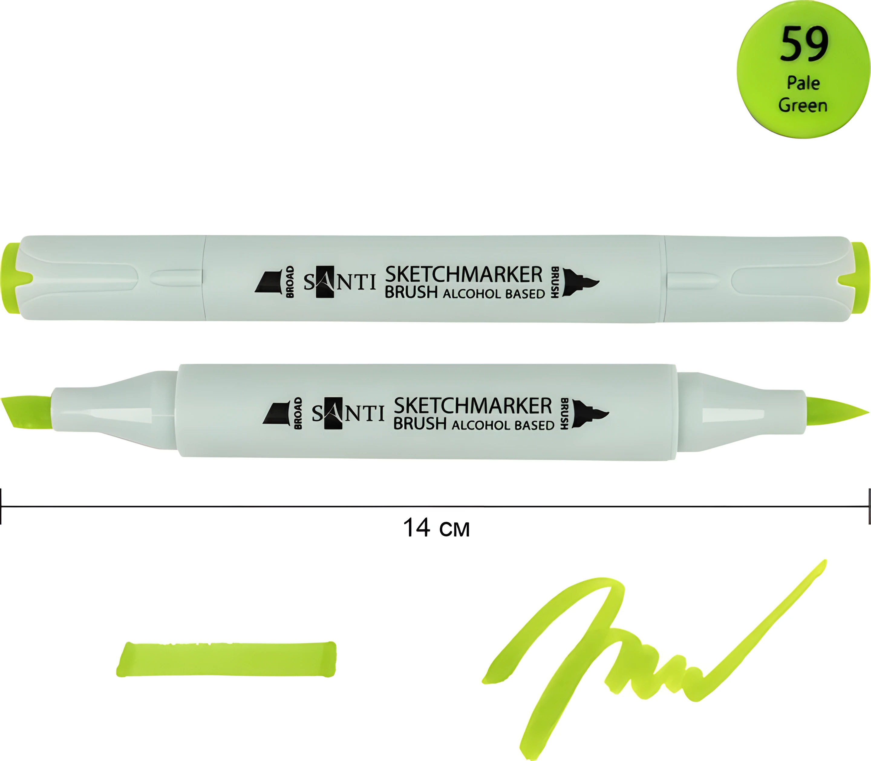 Маркер спиртовий Santi Brush SA-59 блідо-зелений — Хобі та декор
