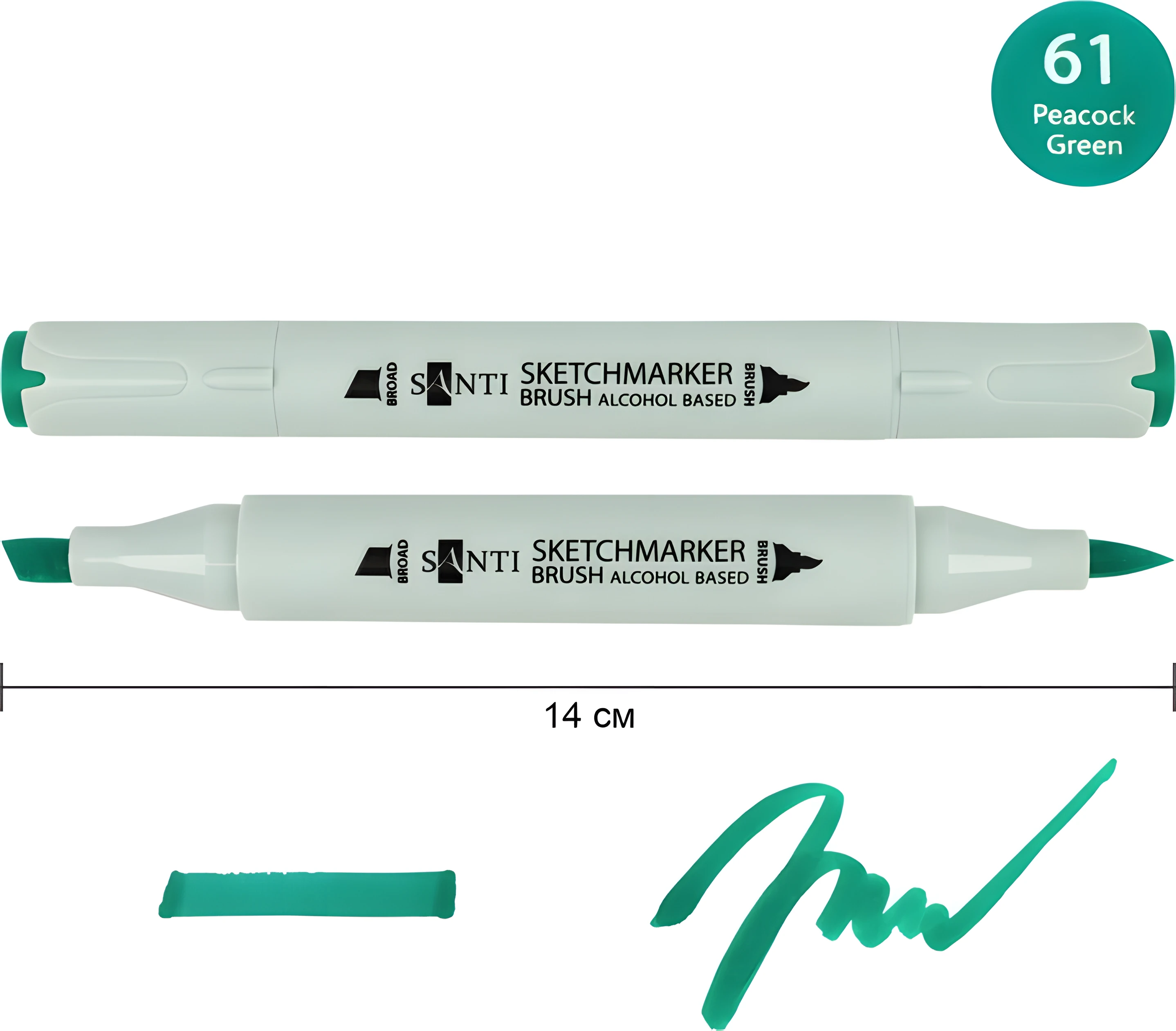 Маркер спиртовий Santi Brush SA-61 нефритовий зелений