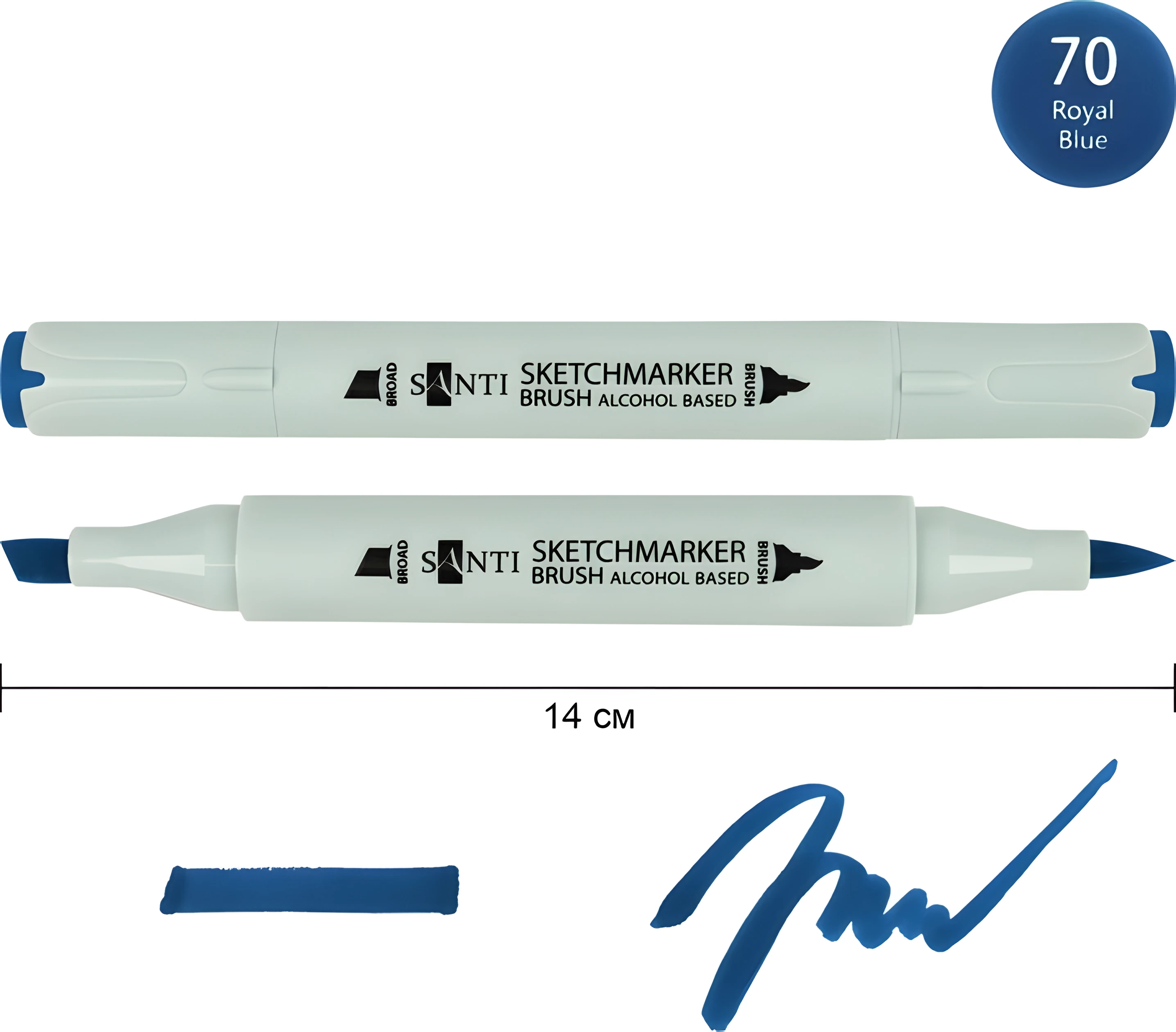 Маркер спиртовий Santi Brush SA-70 королівський синій