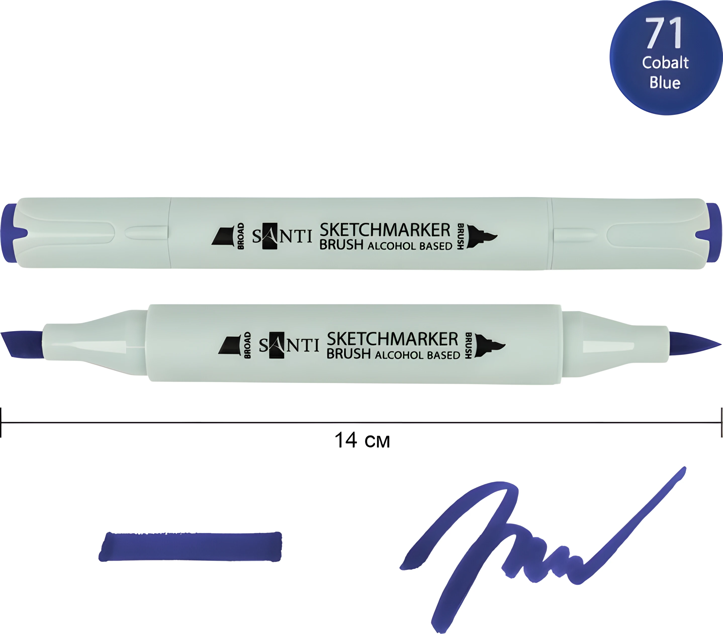 Маркер спиртовий Santi Brush SA-71 синій кобальт