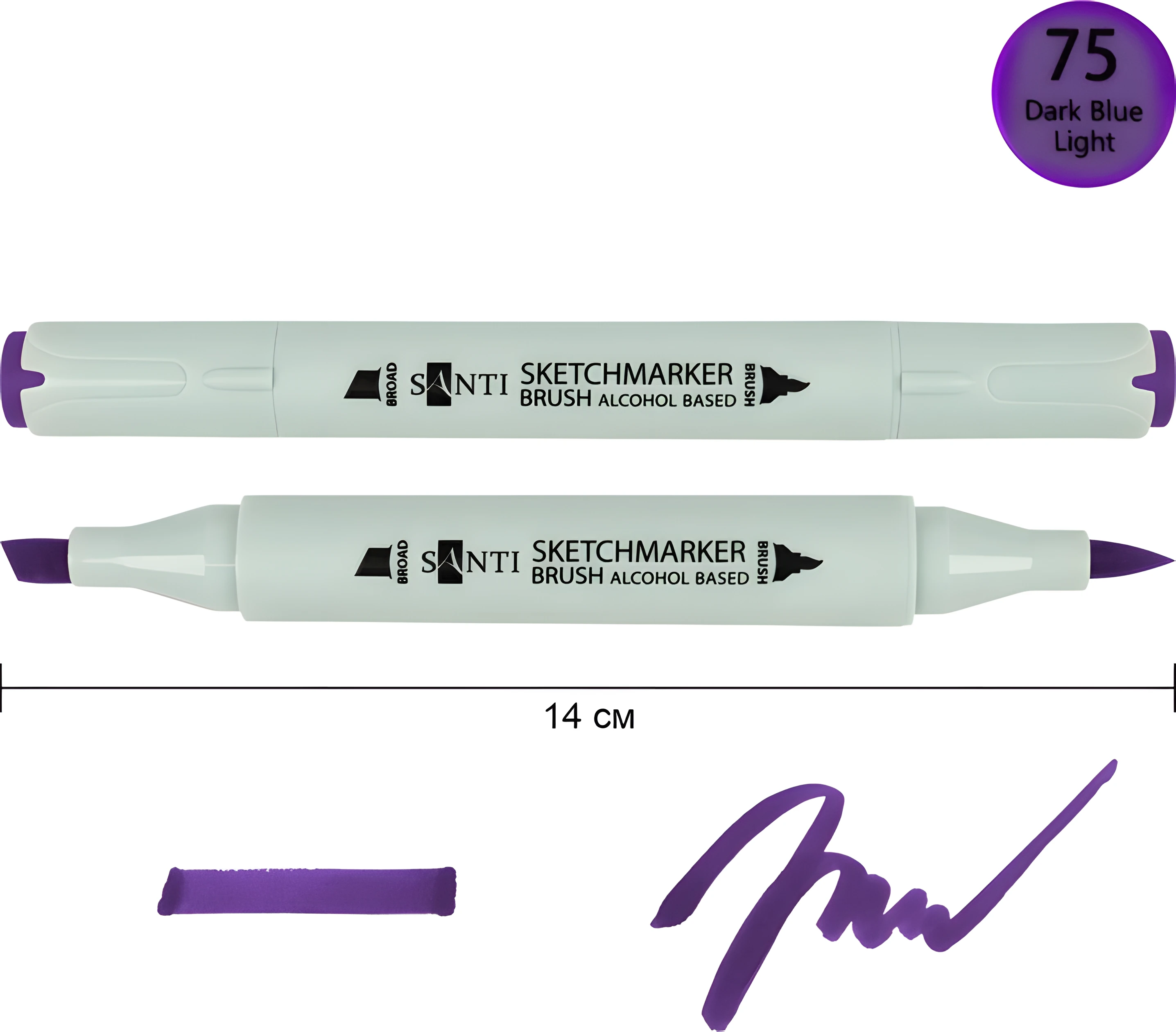 Маркер спиртовий Santi Brush SA-75 темно-фіолетовий