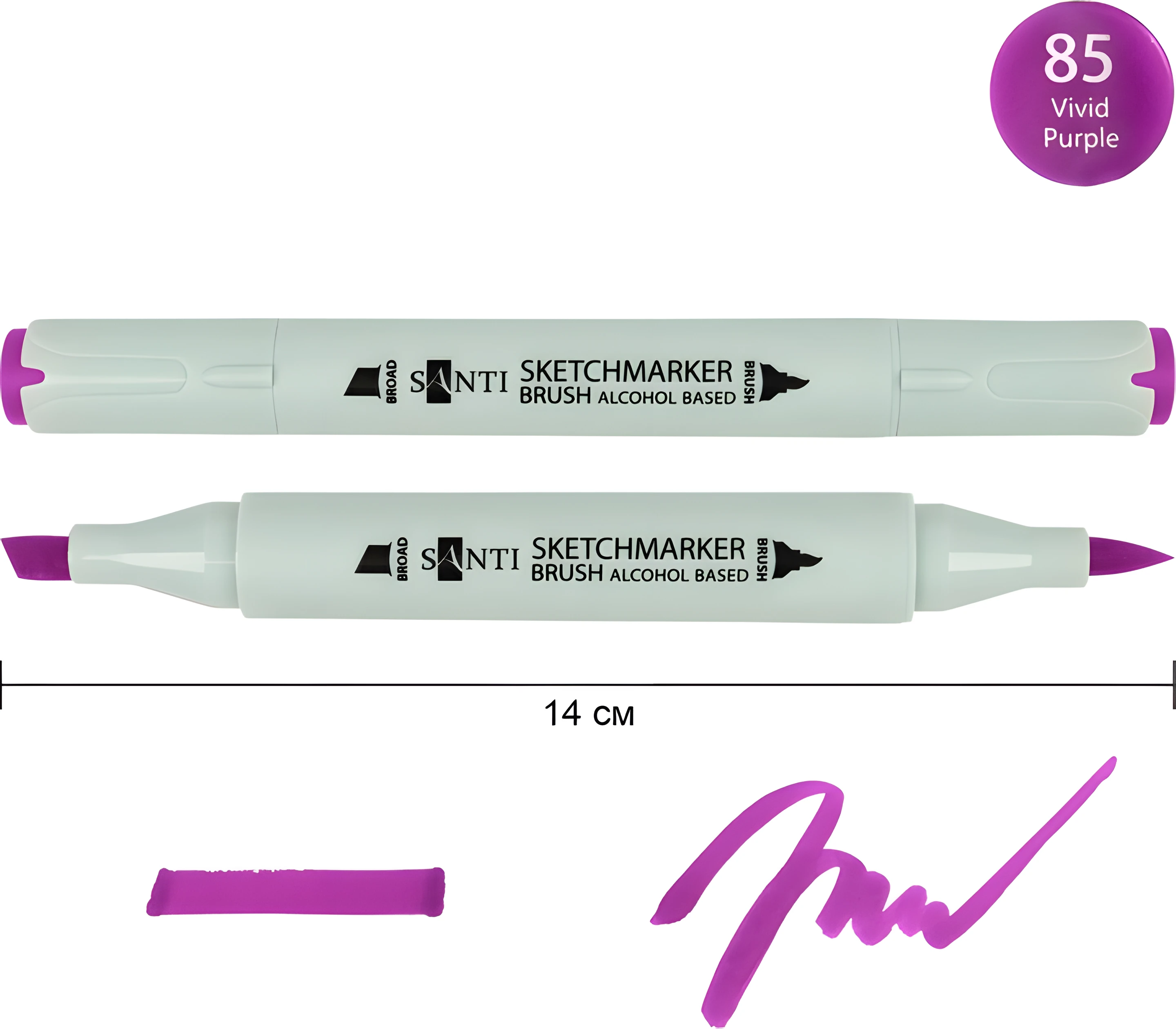 Маркер спиртовий Santi Brush SA-85 яскраво-фіолетовий