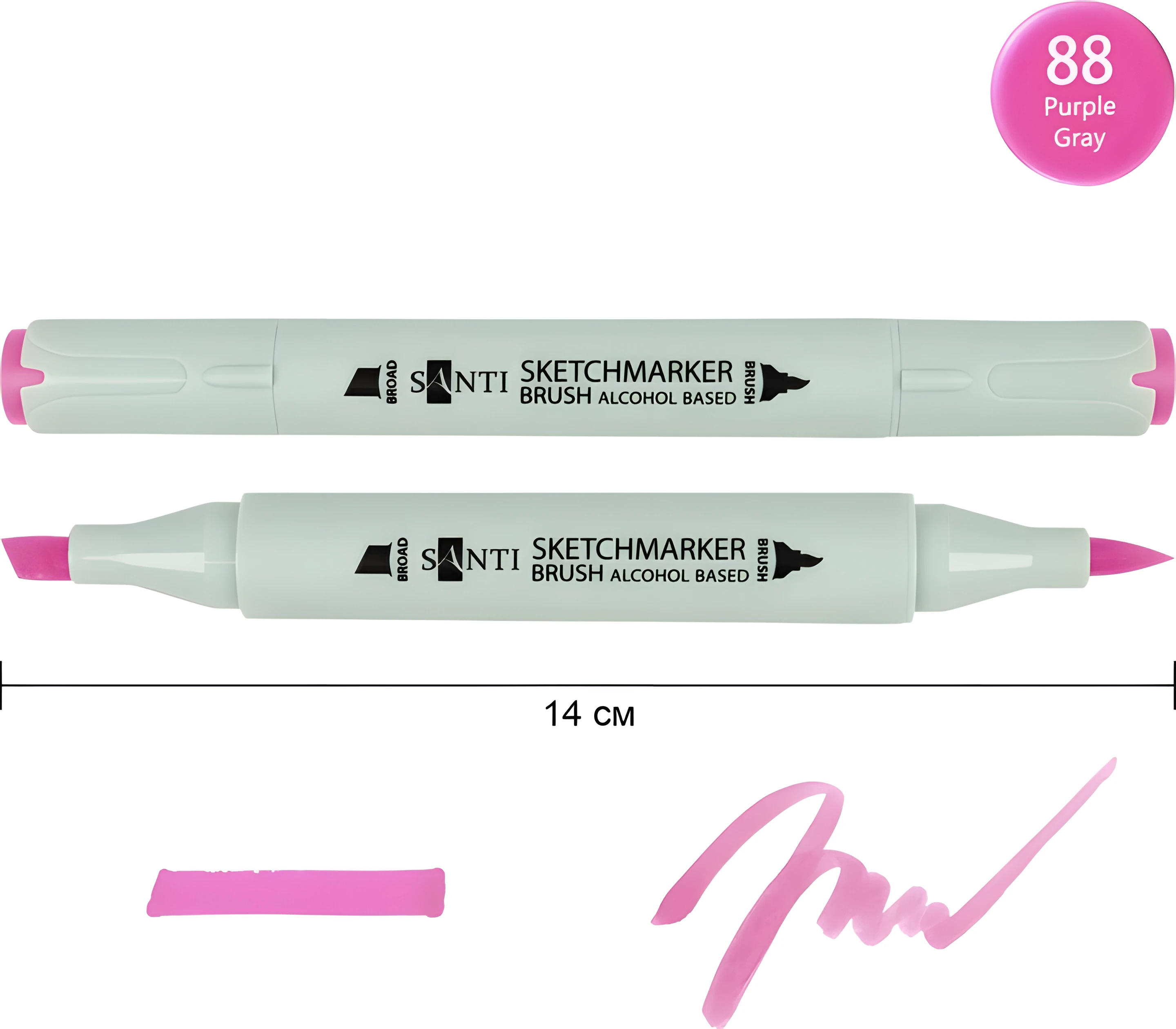 Маркер спиртовий Santi Brush SA-88 рожевий ягідний мус