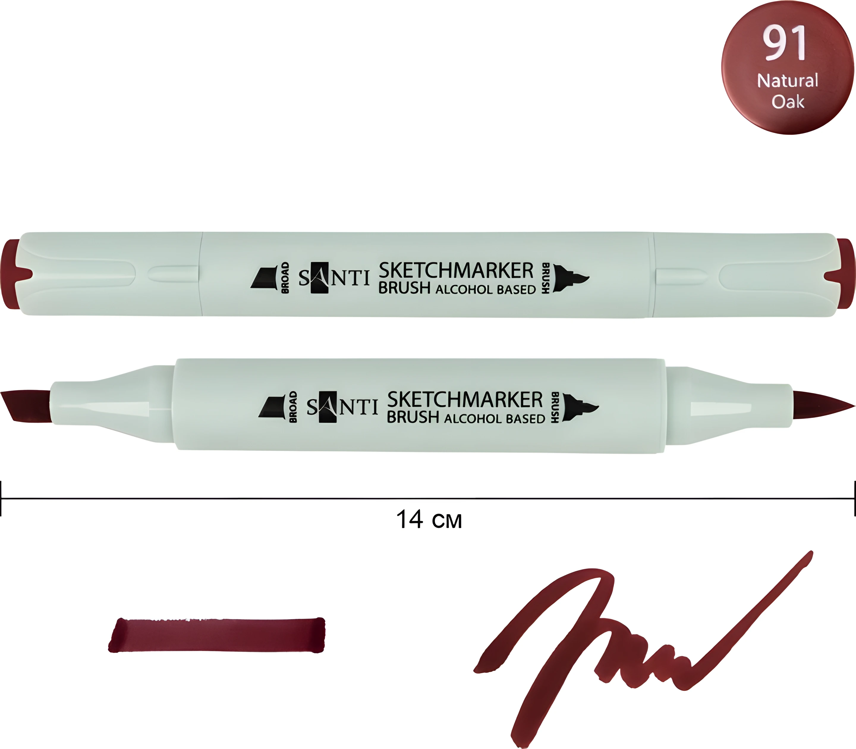 Маркер спиртовий Santi Brush SA-91 древесний
