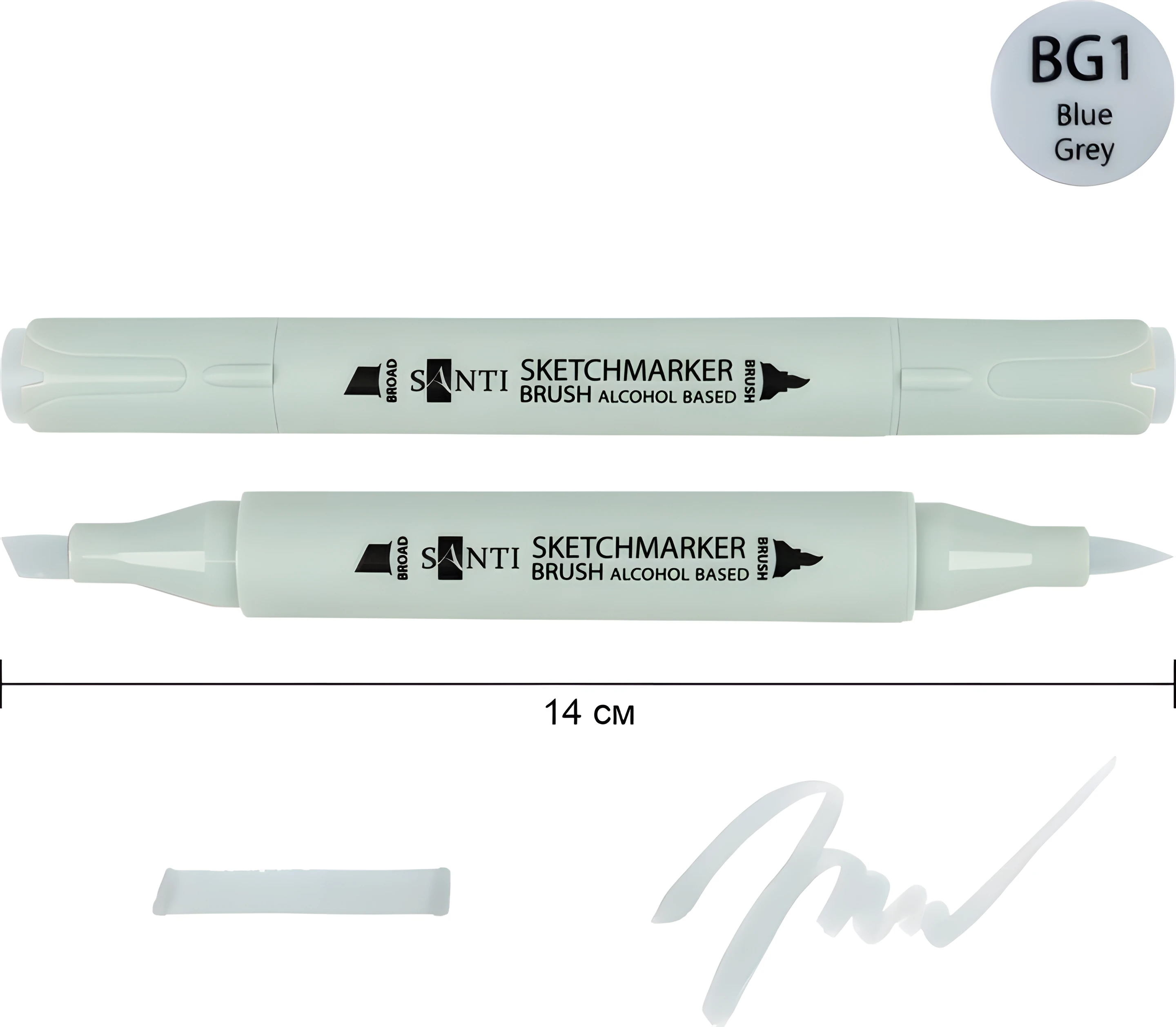Маркер спиртовий Santi Brush SA-BG1 синьо-сірий 1