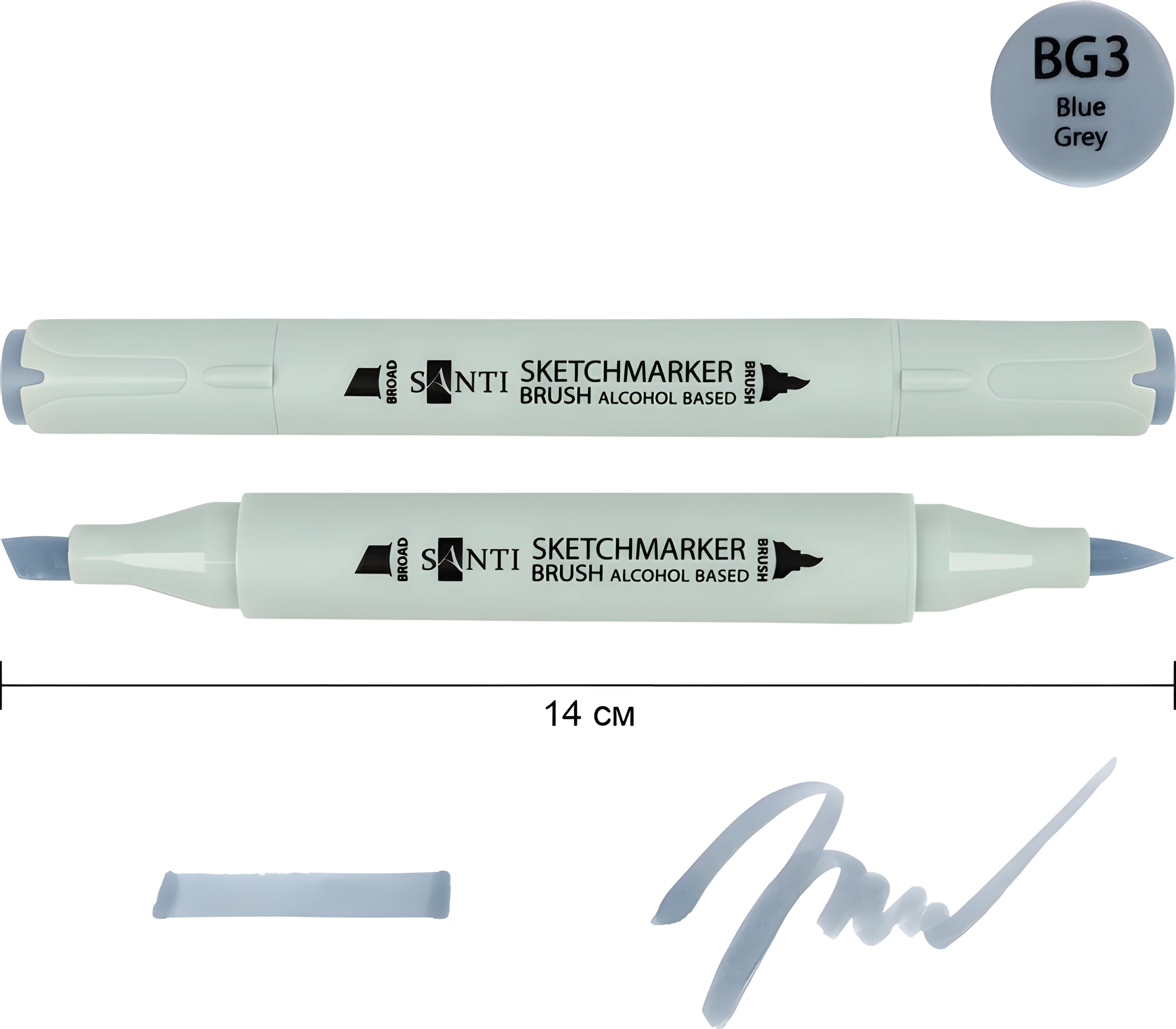 Маркер спиртовий Santi Brush SA-BG3 синьо-сірий 3