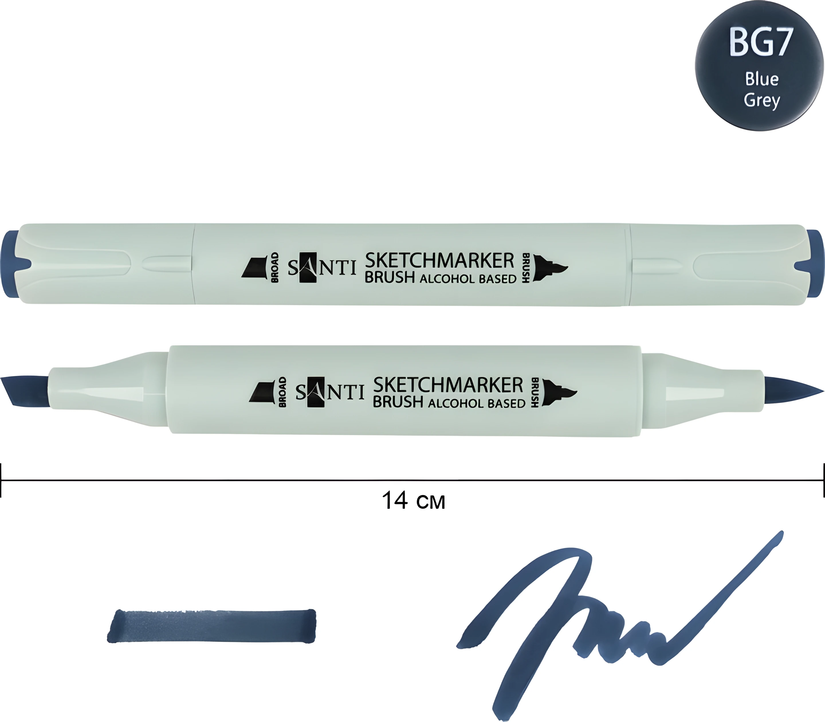 Маркер спиртовий Santi Brush SA-BG7 синьо-сірий 7