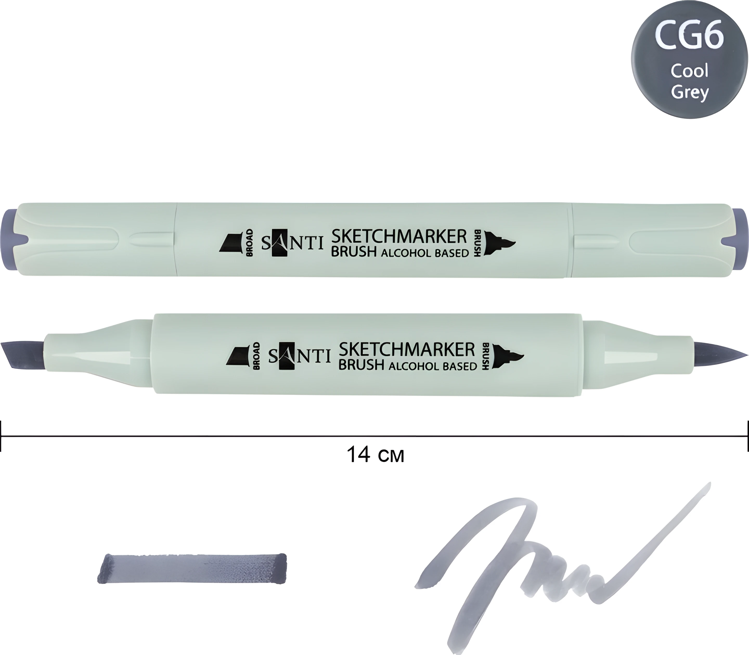 Маркер спиртовий Santi Brush SA-CG6 холодний сірий 6