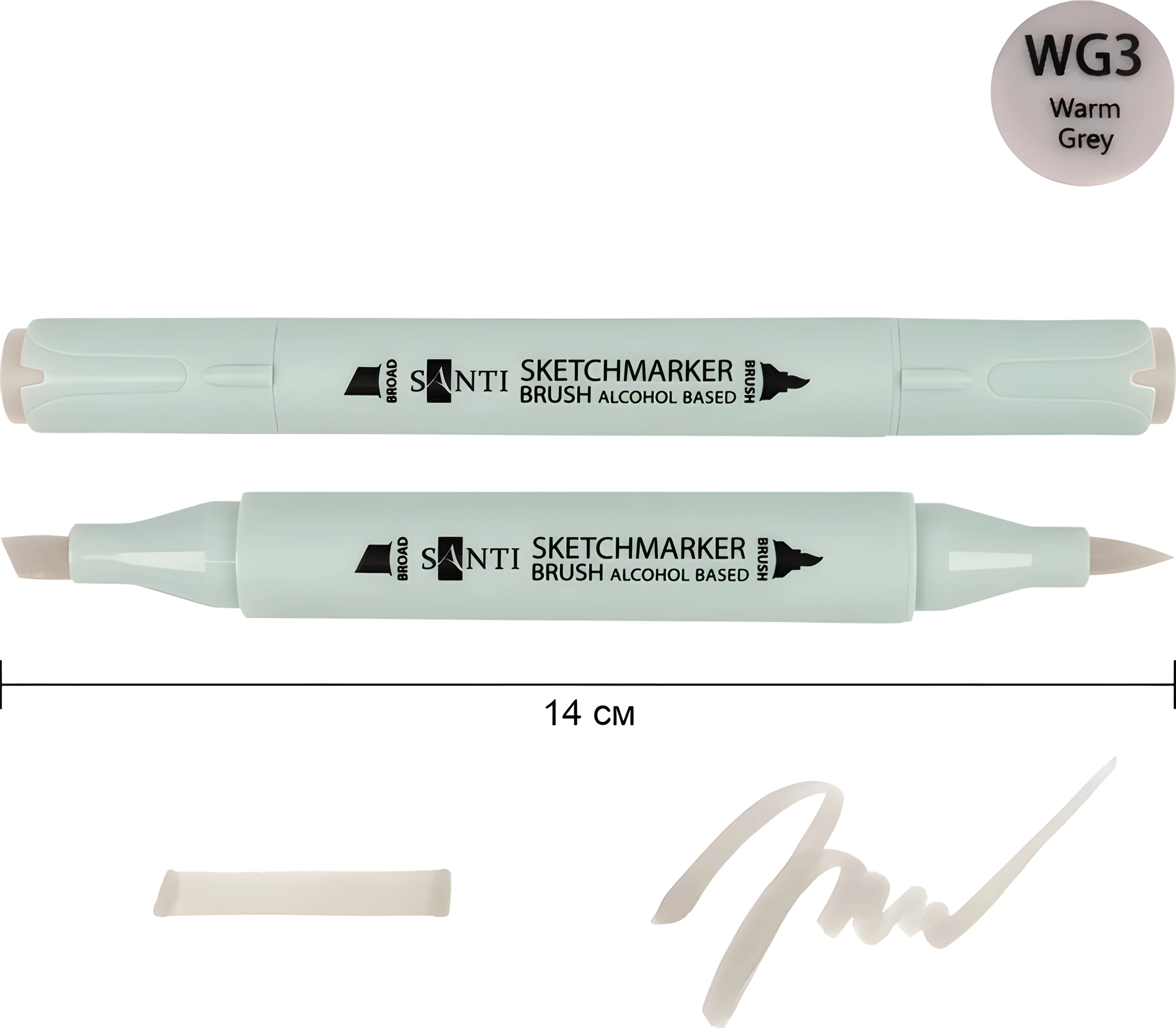 Маркер спиртовий Santi Brush SA-WG3 теплий сірий 3