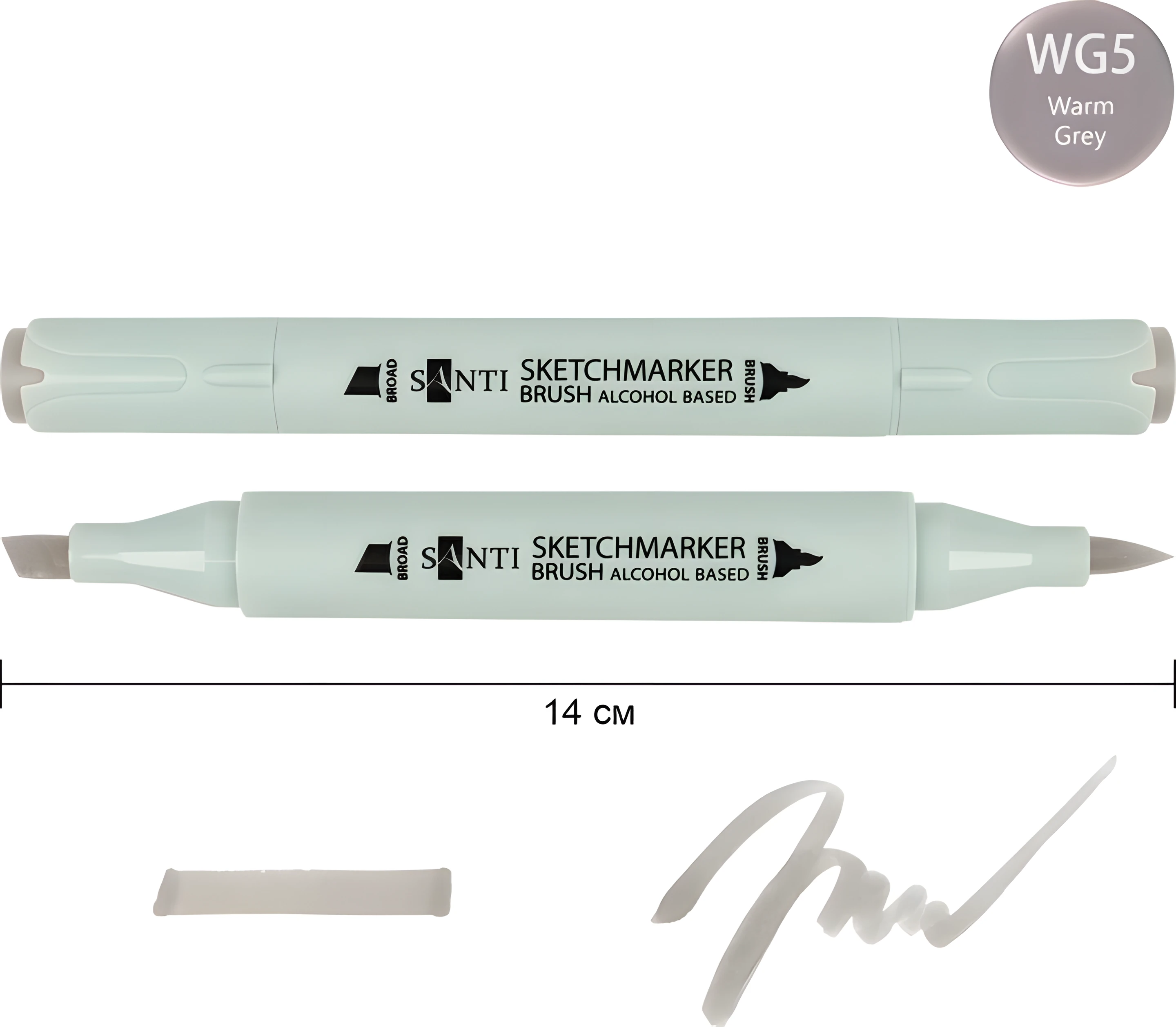 Маркер спиртовий Santi Brush теплий сірий — Хобі та декор