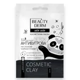 Маска для обличчя Beauty Derm чорна глина 15мл — фото 2