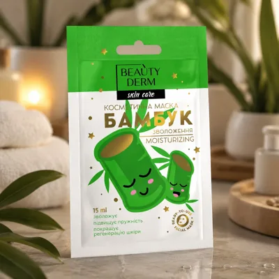 Маска для обличчя Beauty Derm Бамбук 15мл