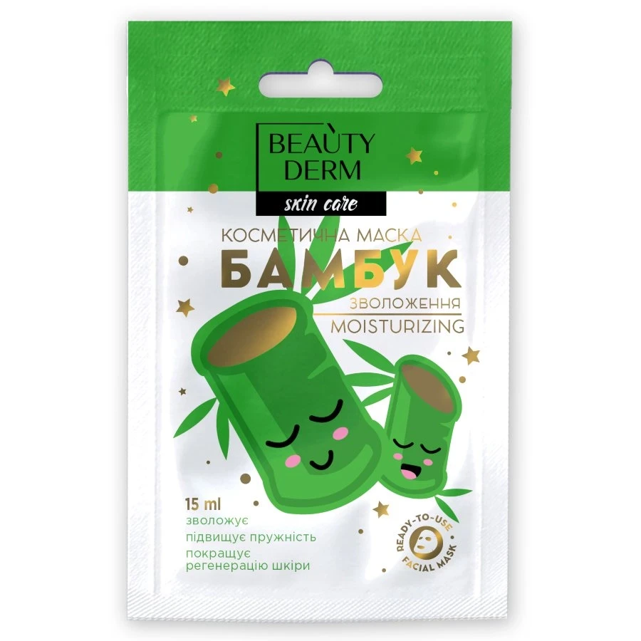 Маска для обличчя Beauty Derm Бамбук — Краса та здоров'я