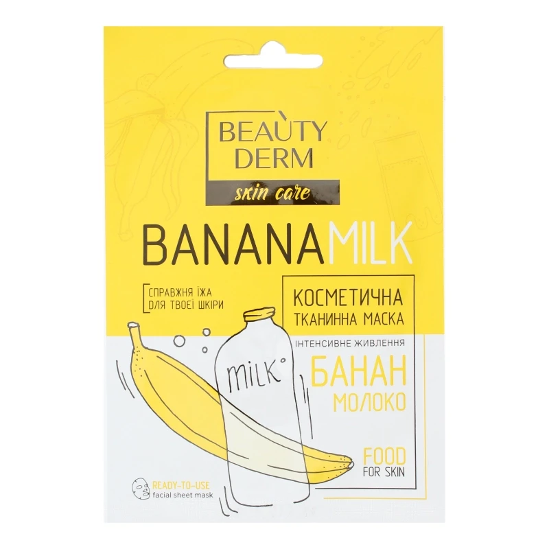 Маска тканина для обличча Beauty Derm Банан Молоко 25мл