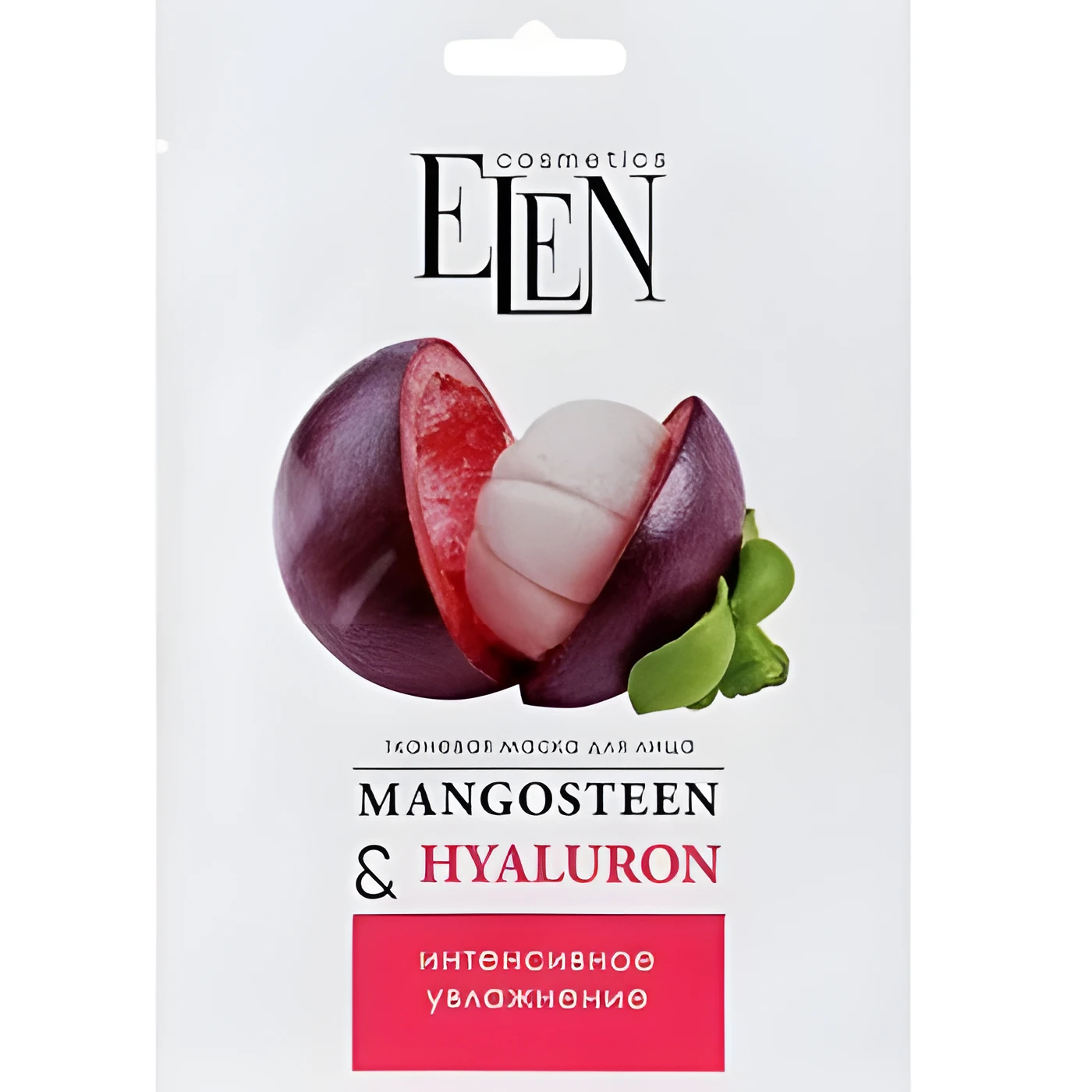 Маска тканина Elen Cosmetics Mangosteen and Hyaluronic Acid 25мл — Краса та здоров'я
