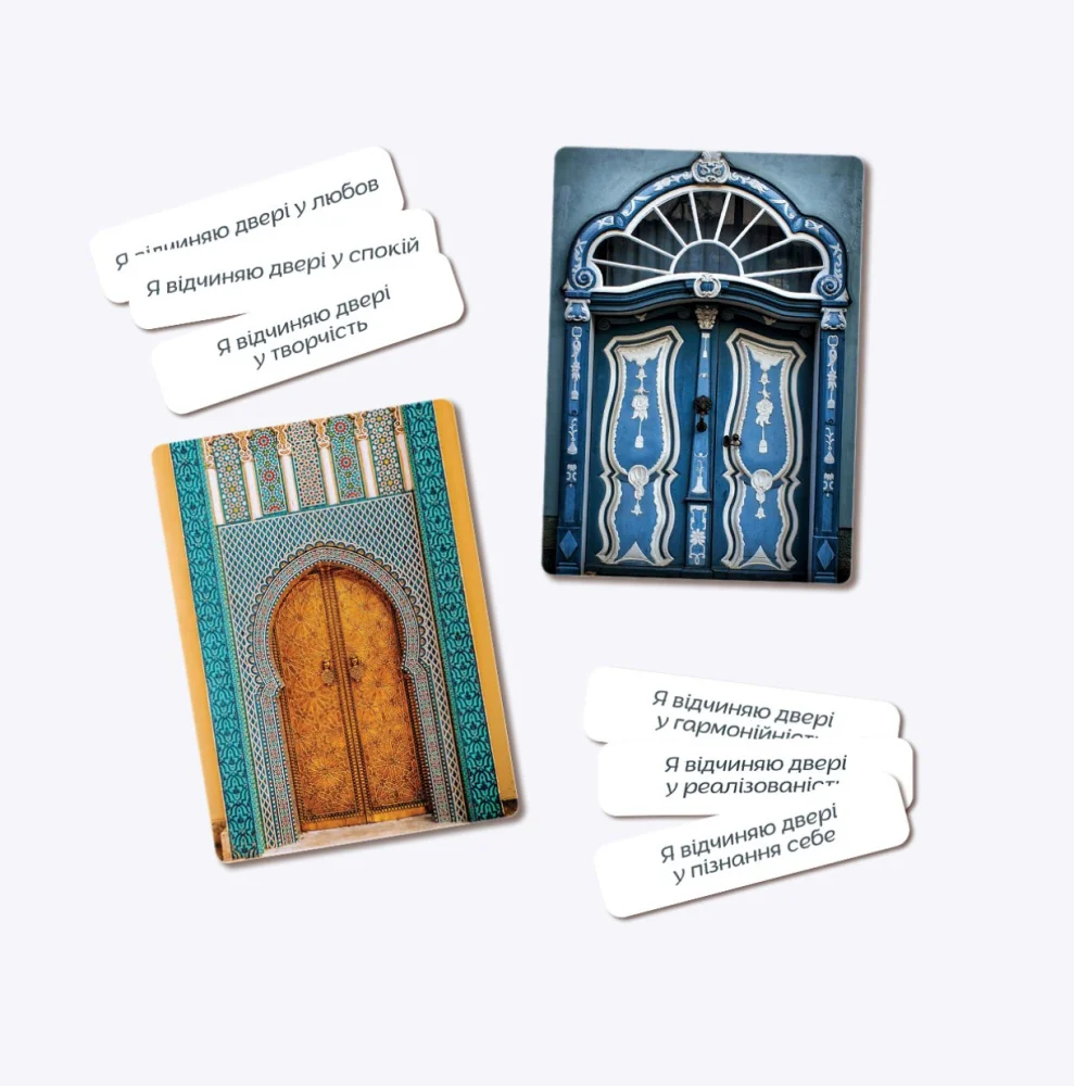 Метафоричні карти.Портал. Видавець Птаха — фото 3