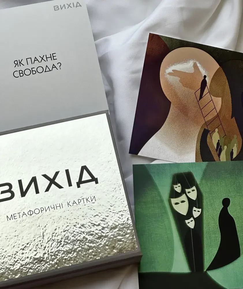 Метафоричні ресурсні карти.Вихід. Видавець Птаха — фото 3