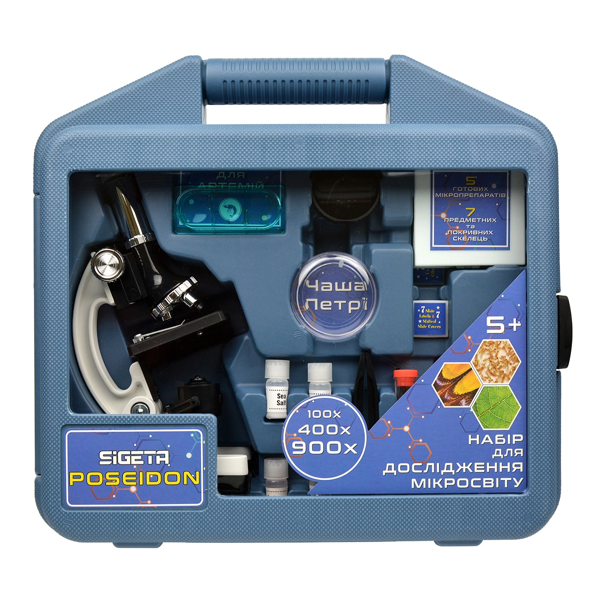 Мікроскоп SIGETA Poseidon (100x, 400x, 900x) (в кейсі) — фото 4