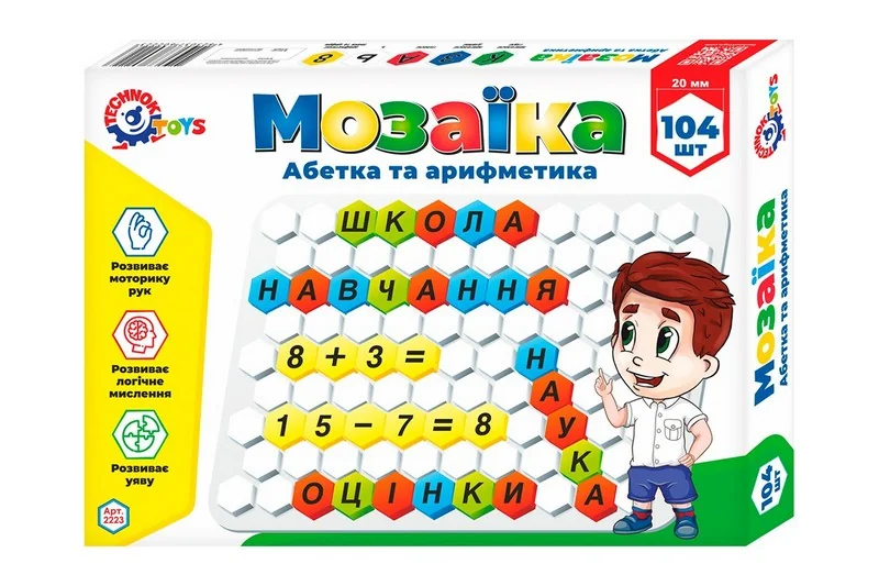 Мозаїка "Абетка та арифметика" Технок