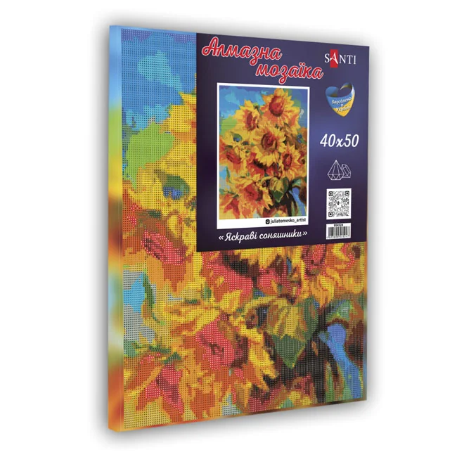 Мозаїка алмазна 40*50 см "Яскраві соняшники" — фото 2