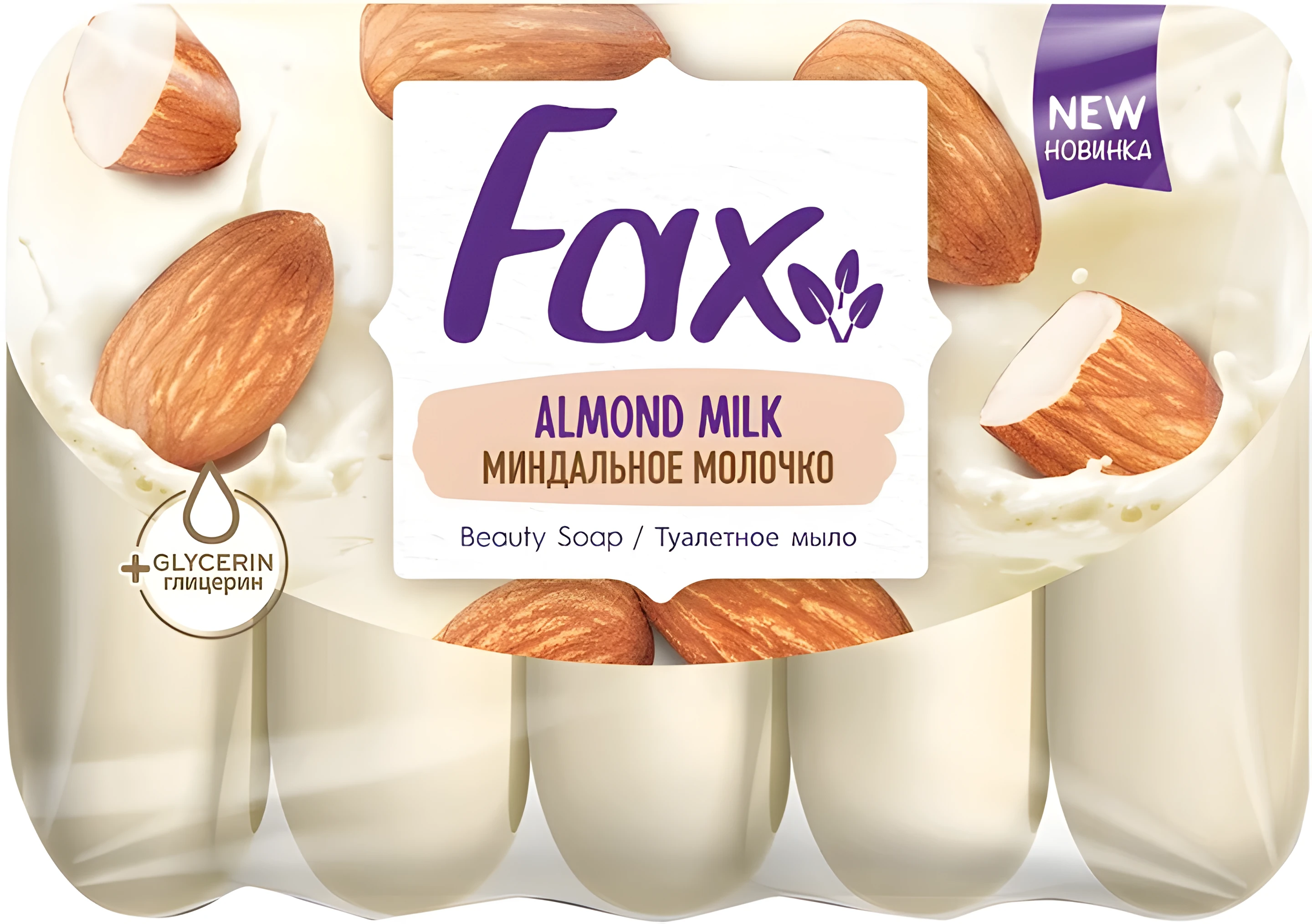 Мило туалетне FAX 5х70 г мигдальне молочко з екстрактом мигдалю