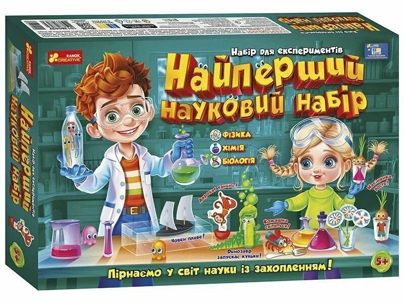 Набір для експериментів. Найперший науковий набір. 5+ Ранок