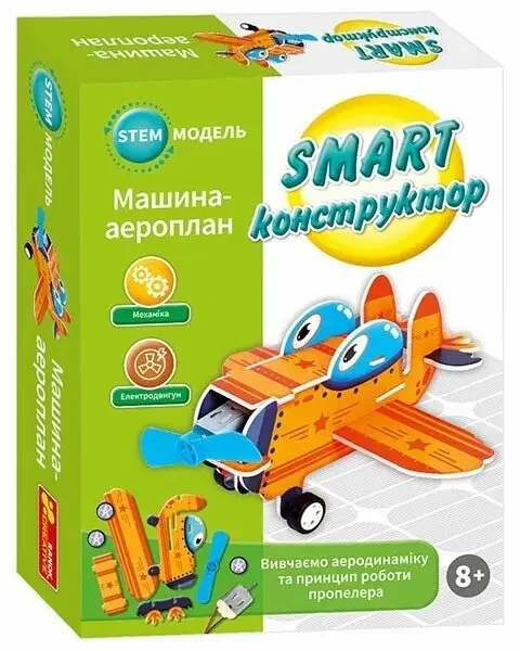 Набір для експериментів. SMART конструктор. Аероплан. 8+ Ранок