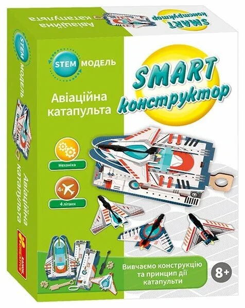 Набір для експериментів. SMART конструктор. Авіаційна катапульта. 8+ Ранок