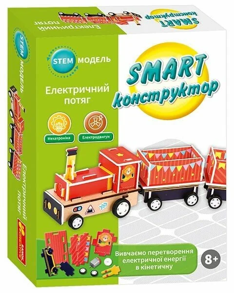 Набір для експериментів. SMART конструктор. Електричний потяг. 8+ Ранок