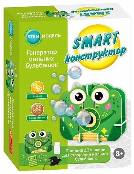 Набір для експериментів. SMART конструктор. Генератор бульбашок. 8+ Ранок
