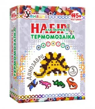 Набір для творчості 5+ "Динозаври" термомозаїка — фото 2