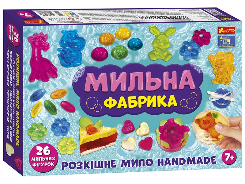 Набір для творчості Мильна фабрика XXL 7+ Ранок