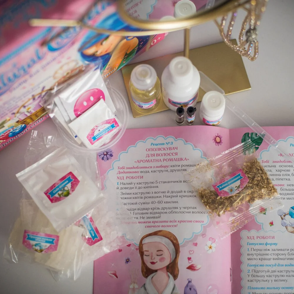 Набір для творчості. Natural cosmetics. 10+ Ранок — фото 4
