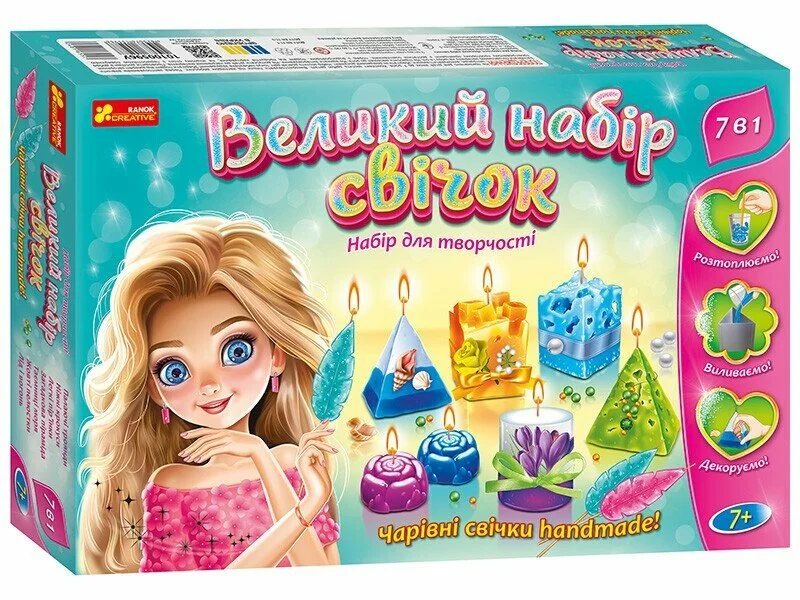 Набір для творчості Великий набір свічок. 7 в1. 7+ Ранок — фото 4