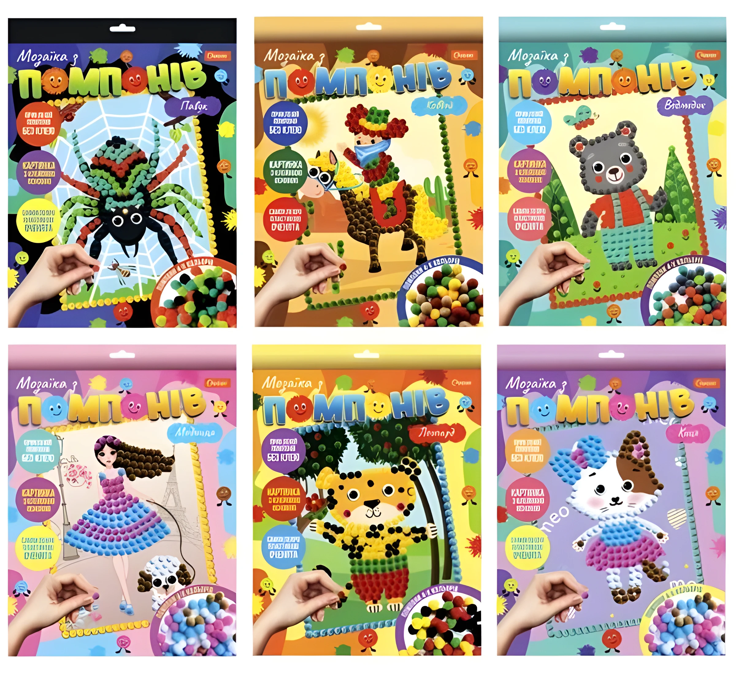 Набір для творчості Апельсин Мозаїка з помпонів НТ-35