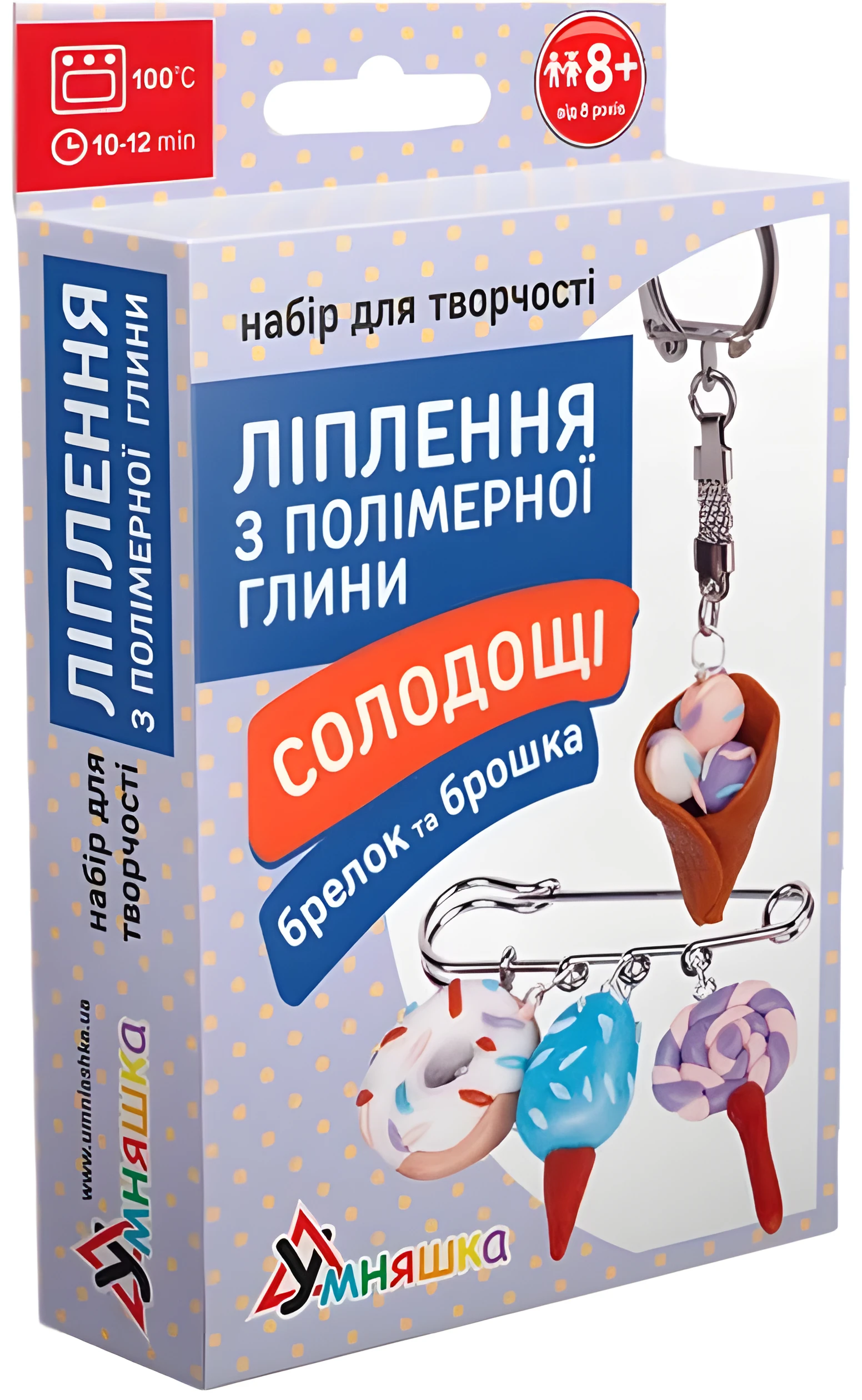 Набір для творчості Умняшка Ліплення з полімерної глини Брелок та брошка Солодощі шоколад ПГ-002