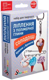 Набір для творчості Умняшка Ліплення з полімерної глини — фото 2