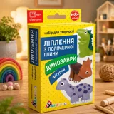 Набір для ліплення Умняшка Динозаври з полімерної глини — фото 1