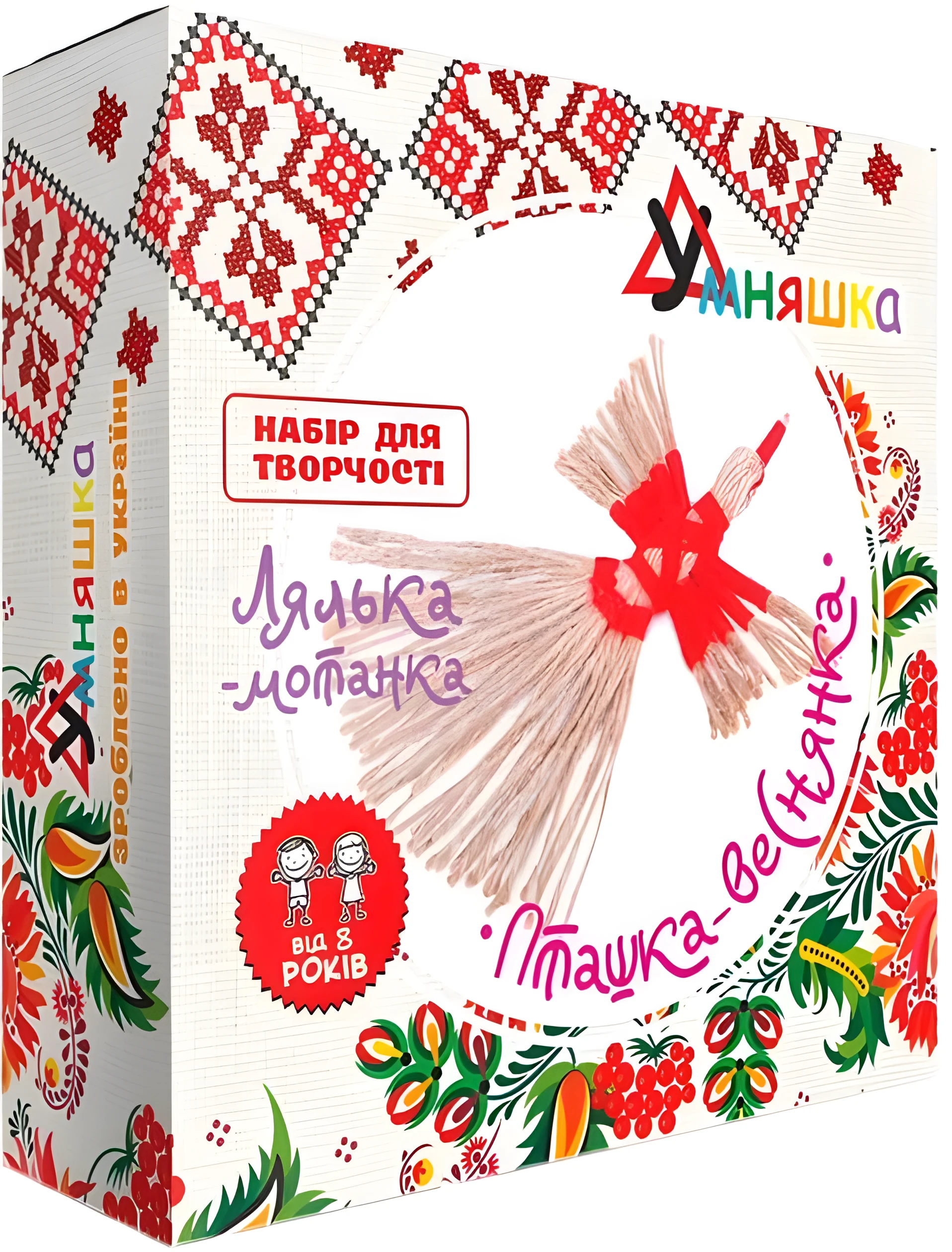 Набір для творчості Умняшка Ляльки-мотанки Пташка-веснянка — Хобі та декор
